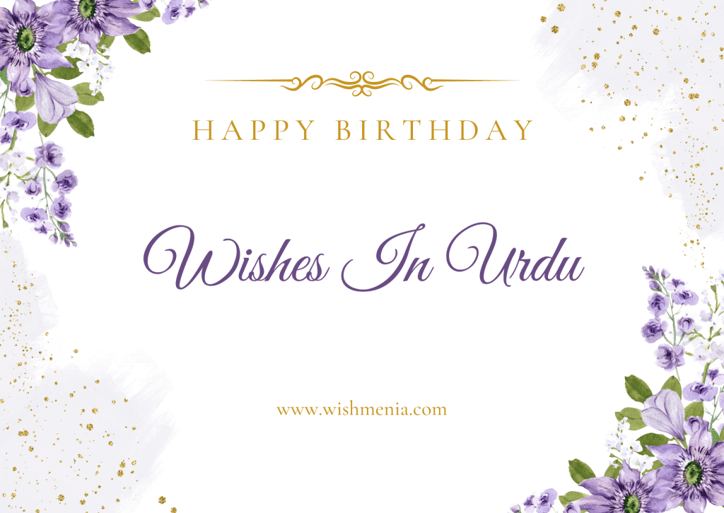 Wishmenis