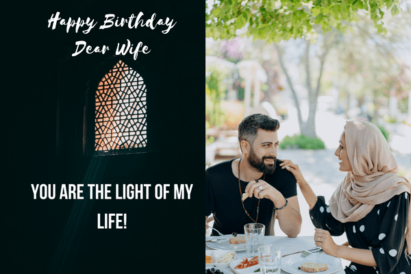 islamic birthday wishes for wife